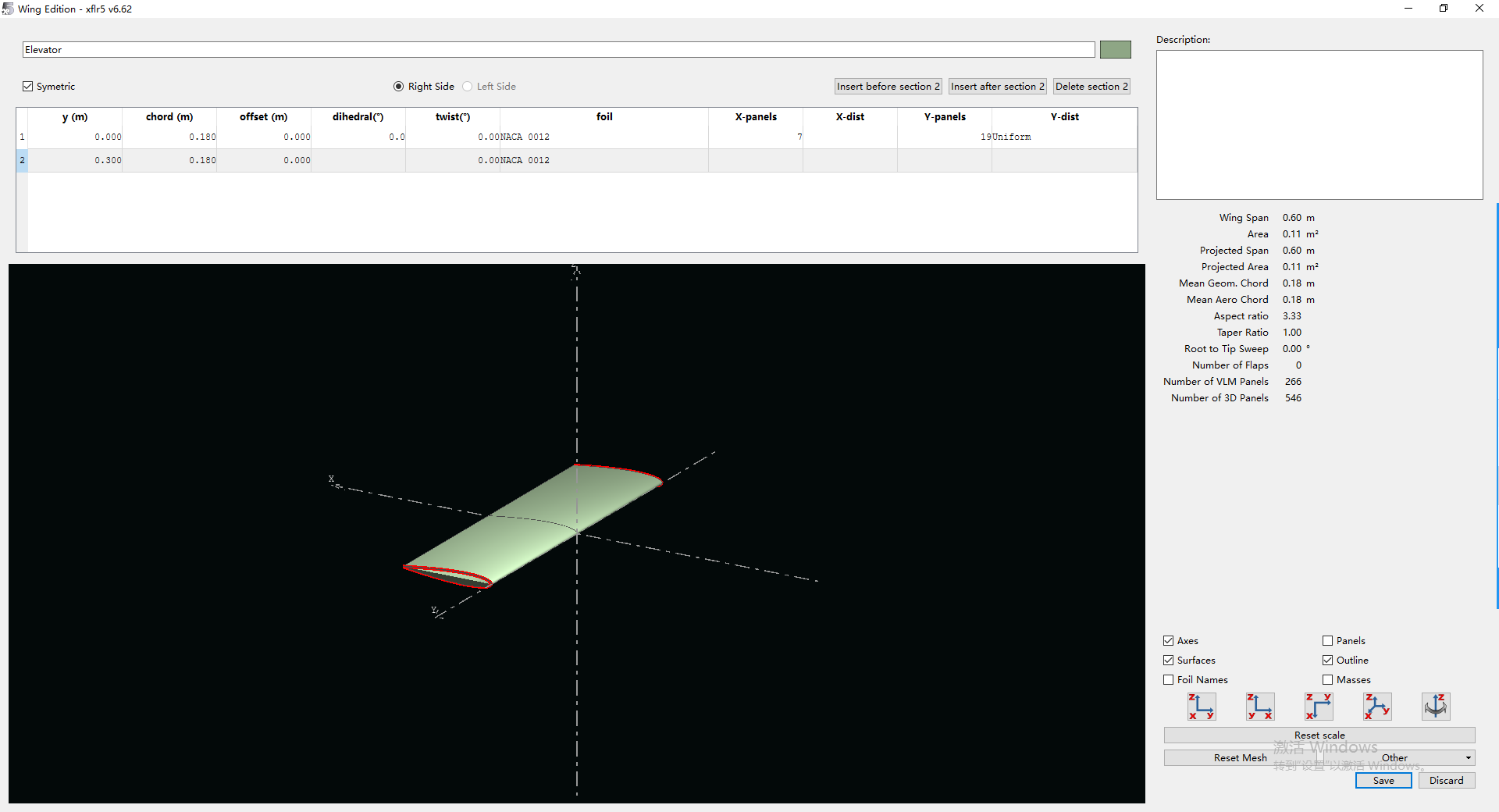 图1：Wing Editor中水平尾翼定义——翼型NACA 0012，翼展0.60m，弦长0.180m，面积0.11m²，矩形翼
