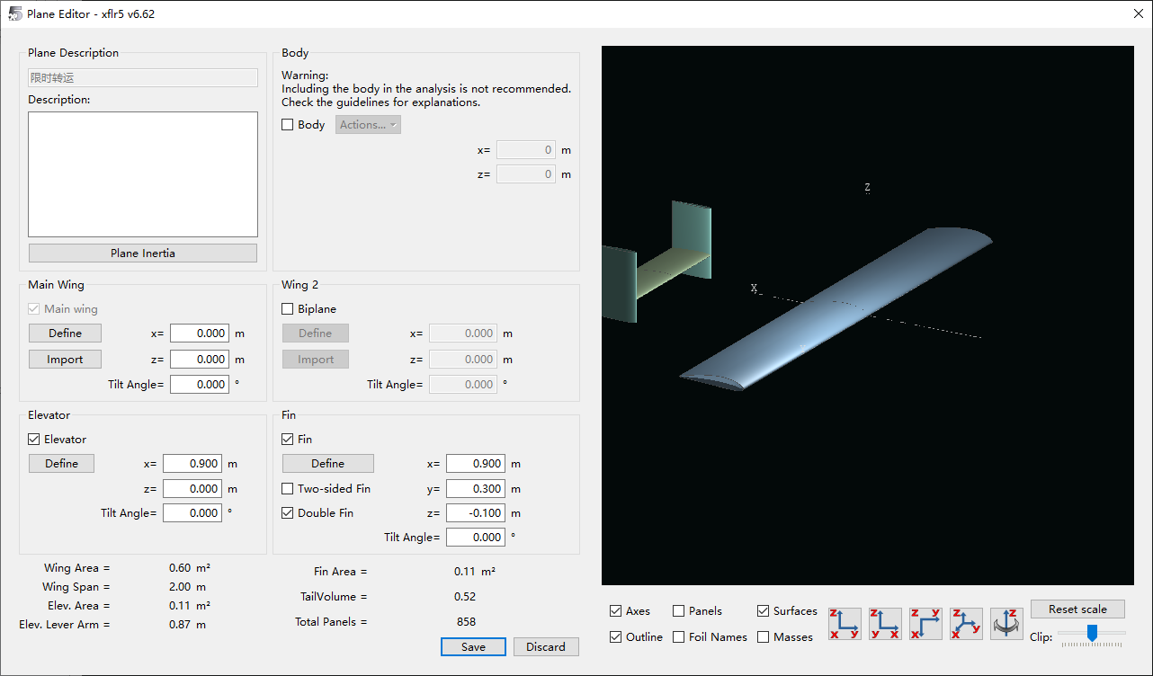 Plane Editor——Double Fin勾选完成，3D视图显示水平尾翼两端各一个垂直尾翼，Fin Area=0.11m²，Total Panels=858
